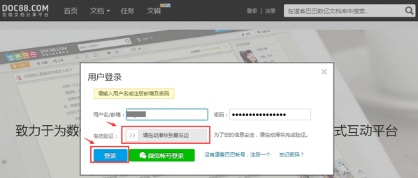 1505986037219989.png 登录2.png