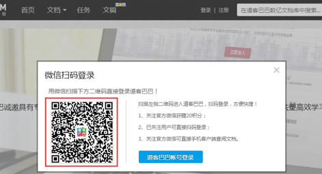 1505987998955039.png 登录6.png